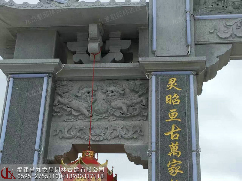 福建石雕牌坊