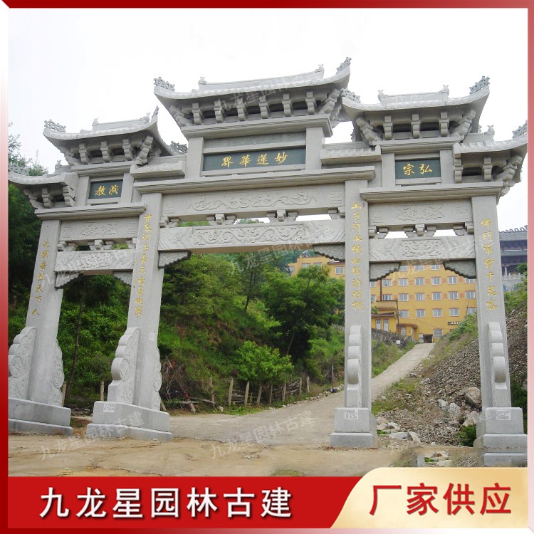 寺廟山門(mén)石牌坊圖片